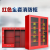 微型消防站玻璃柜箱应急柜工具展示柜工地柜消防器材全套消防器材 消防柜加厚800_500_250