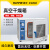 上海尚仪真空干燥箱实验室真空烘箱工业恒温烤箱电热恒温烘干箱 SN-2XZ-4