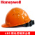 霍尼韦尔（Honeywell）安全帽国标加厚白色绝缘帽红色工地工程劳保防砸头盔定制 【橙色H99S 】ABS材质 头戴夏季安全帽