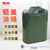 傅帝 加厚汽油桶 10升油桶加厚铝盖立式桶摩托车备用油箱柴油桶储备油壶 配导油管