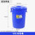 大容量垃圾桶商用酒店餐饮大号带盖工业圆形家用厨房塑料水桶60升 50升蓝色带盖圆桶 送垃圾袋