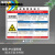 当心电离辐射黄色三角警告标识牌电力安全注意防护医院DR放射室温 FX-09(职业病危害告知卡) 40x60cm