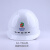 泓工达国家电投安全帽白色领导头盔防砸透气ABS电力工作工程施工帽子 DA-T型白色 国家电投标志