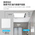 雷士（NVC） 一厨一卫双核浴霸套餐风暖双电机大功率取暖器卫生间浴室暖风机