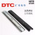 东泰DTC三节导轨 导轨 顺滑导轨 橱柜导轨 抽屉轨道 导轨 10寸=250MM 黑色普通