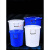 大水桶 加厚大号塑料水桶带盖储水桶圆桶装米特大容量发酵胶桶JYH 蓝色50#铁柄桶不带盖(约装水65斤)