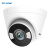 普联（TP-LINK）300万半球双光警戒网络摄像机AI侦测高清企业商用夜视监控摄像头安防设备TL-IPC435E-AI 4mm