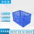 亚桓菡 塑料筐680*475*400蓝色大号加厚物流周转箱快递筐服装蔬菜箩收纳货框长方形储物框塑料筐