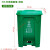 大型垃圾桶 户外分类垃圾桶带盖加厚大型厨房商用塑料大号脚踩脚踏垃圾桶HZD 30L绿色+厨余垃圾