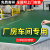 地胶地垫PVC塑胶地板革商用耐磨工厂车间水泥地直接铺 2.0mm厚黑色/10平方