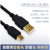 适用A5 A6伺服驱动器编程调试电缆PLC下载数据USB通讯连接线 USB-A5/A6 镀金头 袋+外包装盒 2m