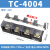 接线端子排大电流TC60100150200300400A-2345位接线柱分线排 TC4004