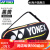 YONEX尤尼克斯羽毛球包yy男女情侣三六支装比赛训练背包运动网羽毛球拍 BAG42023 黑黄 三支装 手提背包
