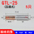 铜铝连接管GTL-10铜线铝线过渡冷压端子金具电线对接接线压接管 GTL-25 /5只