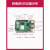 树莓派4b主板4G/8G linux视觉python编程套件Raspberry Pi5开发板 无卡基础套餐/Pi5 树莓派5/8G