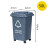 240l户外分类垃圾桶带轮盖子环卫大号容量商用小区干湿分离垃圾箱Q 灰色50升加厚桶 其他垃圾