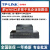 星舵TP-LINK企业级有线千兆高速宽带路由器AC无线AP管理TL-R473G TL-ER5510G带机量1000双核