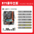 全新H61B75H81B85主板DDR3双通道11551150针台式主板 B75豪华板+i3 3220CPU