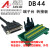 汇川IS620P系列伺服驱动器CN1信号端子台配延长线DB44针头 44芯端子台母孔式