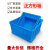 正方形塑料周转箱物流运输五金工具配件分拣箱储物收纳方箱大胶框 3号方箱 正方形塑料箱