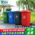 240l户外分类垃圾桶带轮盖子环卫大号容量商用小区干湿分离垃圾箱b 绿色240升加厚挂车桶带轮