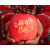 十里馋新年龙年定制LOGO印字红富士苹果创意元旦送礼当季整箱礼盒新鲜 龙年吉祥款 2枚