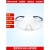300110护目镜S300蓝红款透明镜防风沙防尘防骑行防护1眼镜 300111护目镜一副价