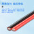 众邦 黑红电线 24AWG 双并端子线耐高温硅胶线