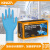 金发KINGFA一次性丁腈手套 加长型 12寸 耐油防化高弹力 化学工业实验室制造100只/盒 M