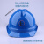 千井牌中国石化安全帽新矿工石油ABS国标加厚施工工程品牌安全帽 DA-VT型蓝色 中国石化标