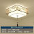 新中式灯具全屋套餐组合中国风复古客厅灯简约创意书房卧室 97075-60/圆形