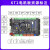 简筠 （6T2+高速版DAP下载器+步进电机驱动器）RA6T2开发板 ARM开发板 R7FA6T2BD3CFP