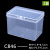 塑料盒子长方形零件盒透明盒子五金工具收纳盒有带盖PP材质有带盖定做 C1052