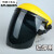 安全帽通用防水保护片电焊面罩角磨机眼睛防护四季简易脸 M21-橙顶黑色PC面屏