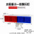 太阳能警示爆闪灯双面红蓝夜间交通道路施工路障信号灯LED爆闪灯 小一体爆闪灯 (长37厘米)