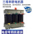 CKSG-1.4/0.45-7 低压三相串联电抗器 单相配电容器容量20Kvar铜 共补 10kvar x 6 x 铜