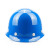 明盾 玻璃钢安全帽  颜色 蓝色 印字 带印字 样式 盔式