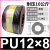 DELIXI PU气管气动高压管8mm4/6/10/12/16/14气泵空压机软管气线 12*8 80米 黑色