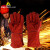 代尔塔 205515 防护手套 电焊工手套 隔热耐磨手套 牛皮焊接 205515红色 均码