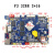 rk288开发板rk99安卓主板工控平板四核arm嵌入式Linux系统 F人脸识别RK288 2+16