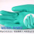 适用狸桥乳胶家务劳保洗碗防水耐油防滑机械工业防化工作橡胶手套 绿色[一双装] XL