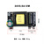 汇鑫茂  AC-DC开关电源板足功率降压隔离模块12W24V0.5A（10只）