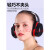 护耳工业耳罩头戴式耳塞睡觉防噪耳套噪音睡眠防隔音耳机降噪 X6豪华舒适黑黑色款