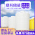 加厚塑料水塔储水罐超大号蓄水桶pe水箱2000升1/2/3/5/10吨大容量 10T