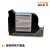 鲁橙LC022588M 高吸附快干墨盒 喷码机专用墨盒 25.4mm 1盒 黑色 黑色