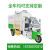 垃圾车清运车电动三轮环卫压缩自装自卸小型挂桶小区物业垃圾转运 绿色