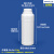 水杉加厚水溶肥塑料密封瓶样品包装瓶分装瓶带盖化工瓶试剂瓶 500ml（乳白色）