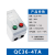 电磁启动器磁力起动器QC36-10TA马达起动断相保护磁力开关 QC36-4TA 380V 1.6A