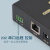 适用于USB2.0网线延长器USB分配器1进6出USB转网口传输