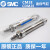 SMC原装CM2E25/CDM2E20-5Z-10Z-25Z-30Z-50Z-75Z-100Z/AZ CM2E20-30Z